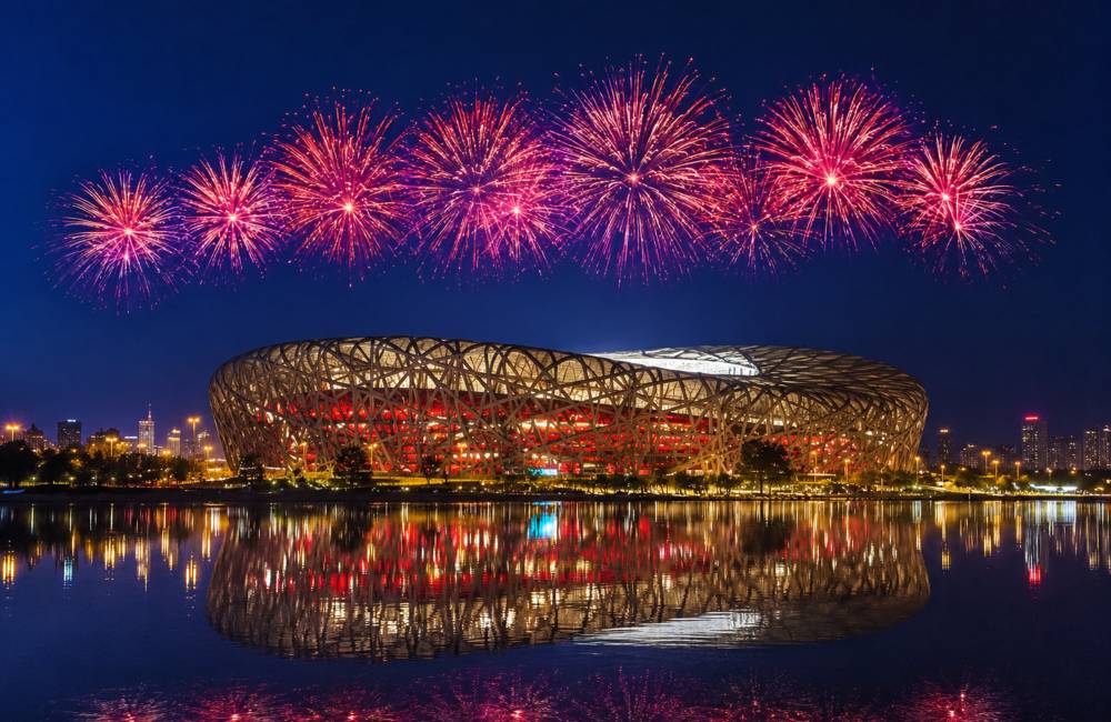 Stade national de P&eacute;kin