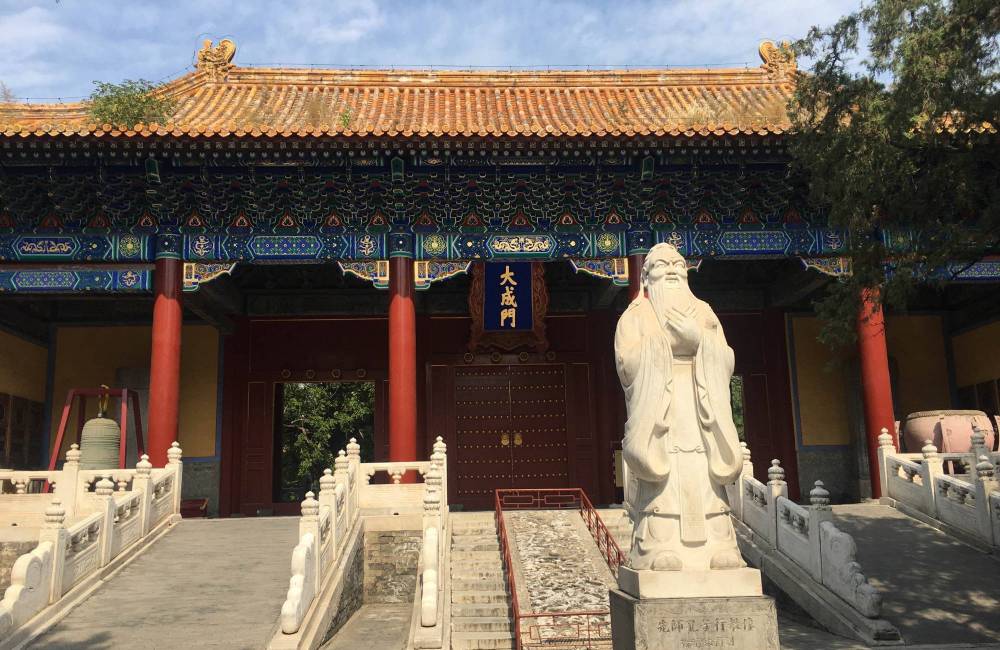 Temple de Confucius, Dongcheng, Pékin
