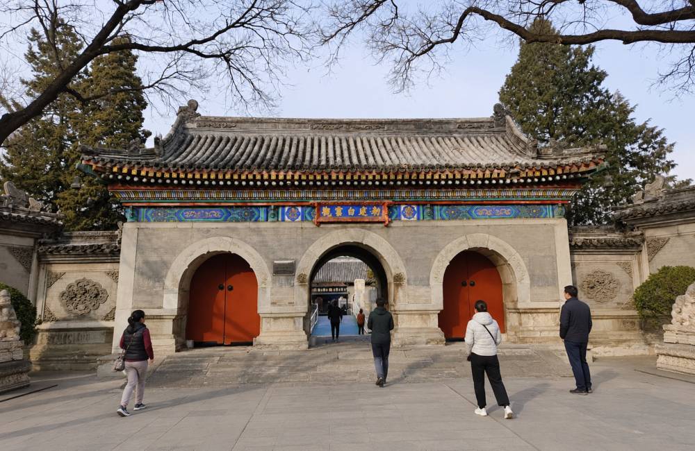 Temple du nuage blanc, P&eacute;kin