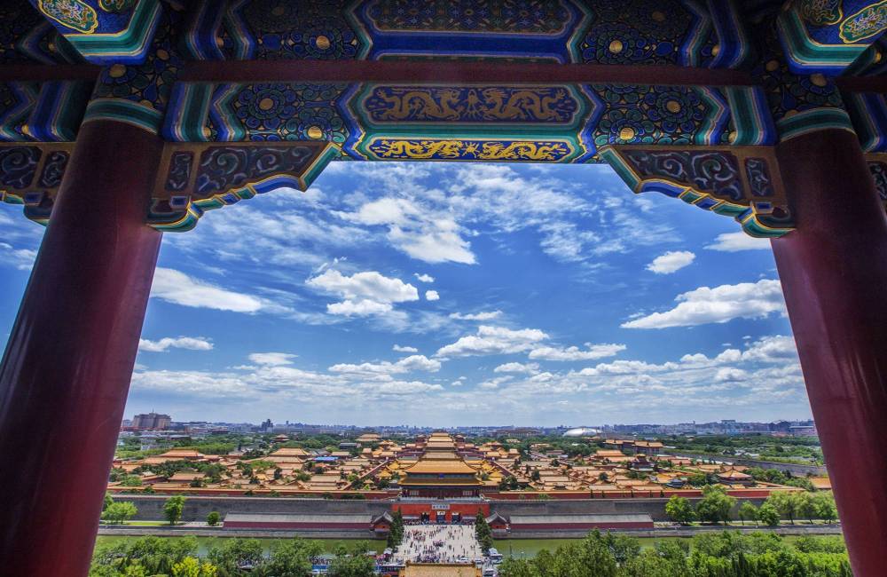 Vue sur la Cit&eacute; Interdite de P&eacute;kin