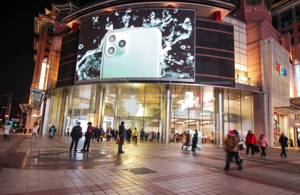 Rue Wangfujing, Dongcheng, Pékin