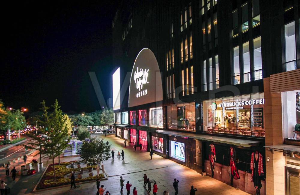 Centres commerciaux de Xidan à Pékin