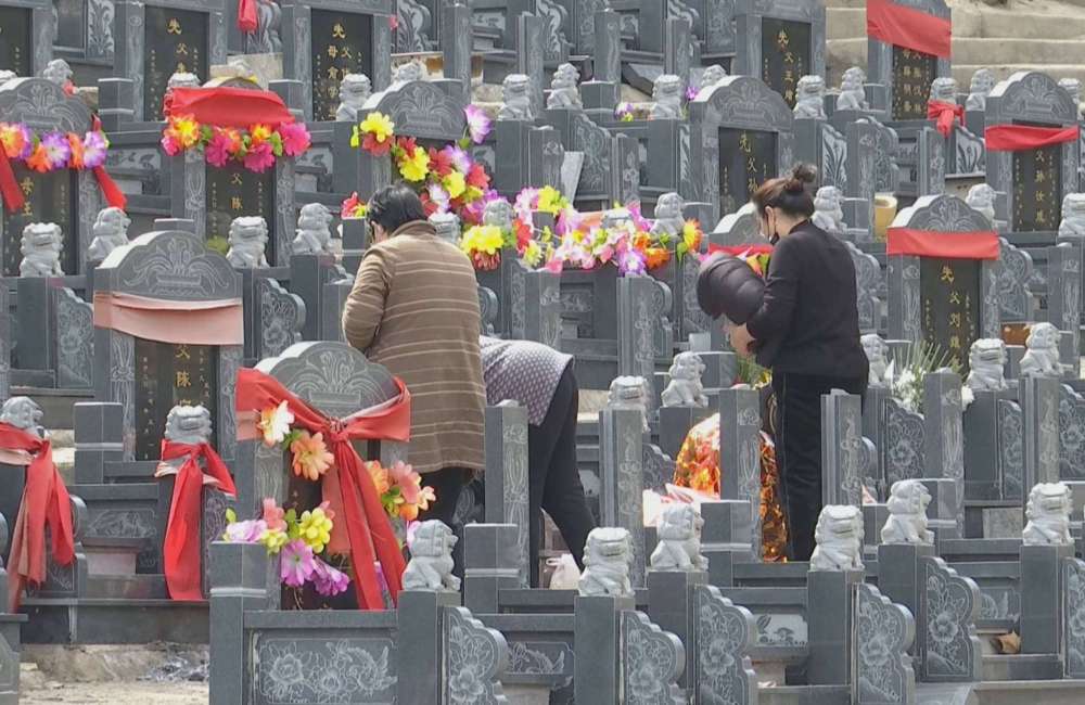 qingming