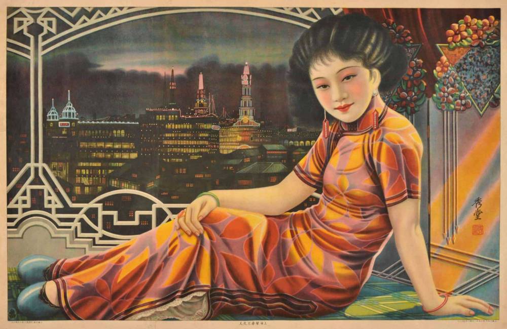 Photo glamour d'une Chinoise habill&eacute;e avec un Qipao