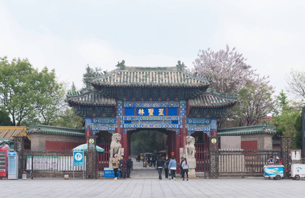 Temple de Confucius, Qufu, Shandong