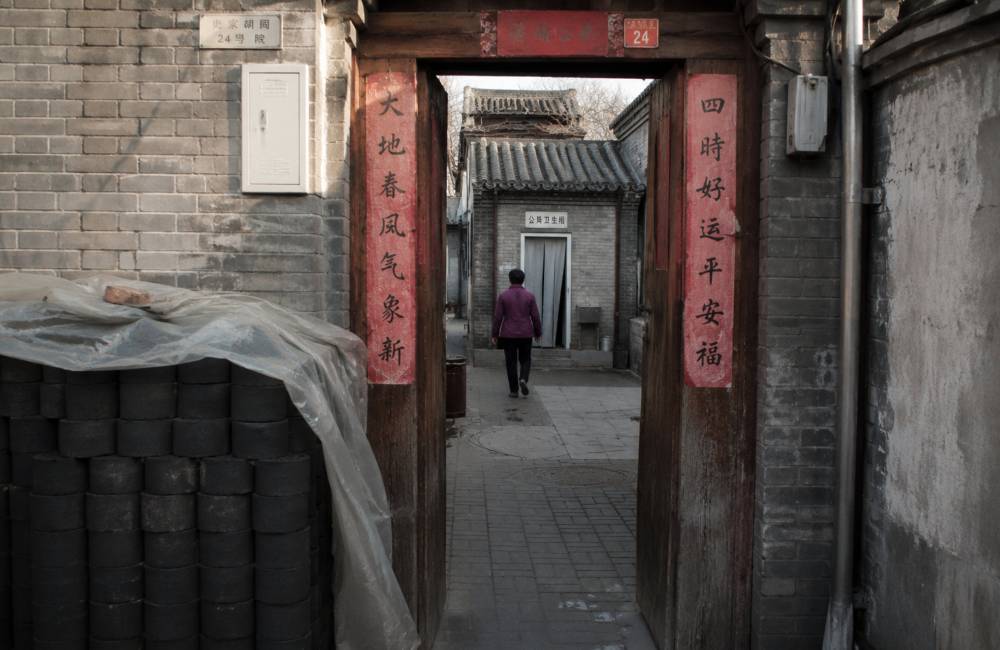 hutong