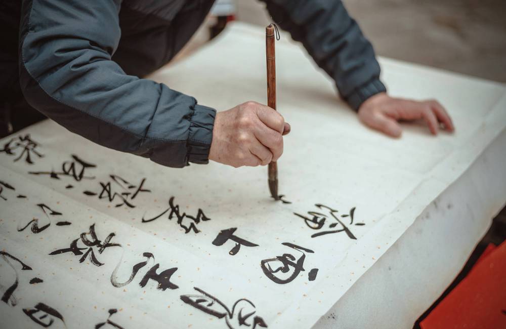 En Chine, on ne lit pas toujours dans le même sens