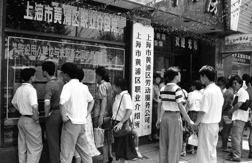 Histoire de Shanghai, de village de pêcheurs à métropole mondiale