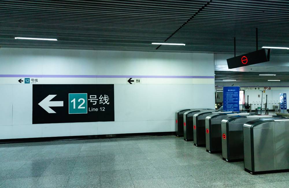 M&eacute;tro de Shanghai, ligne 12