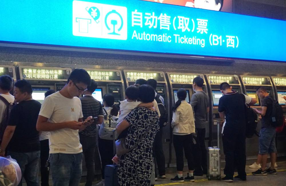 Distributeurs de tickets de m&eacute;tro, Shanghai