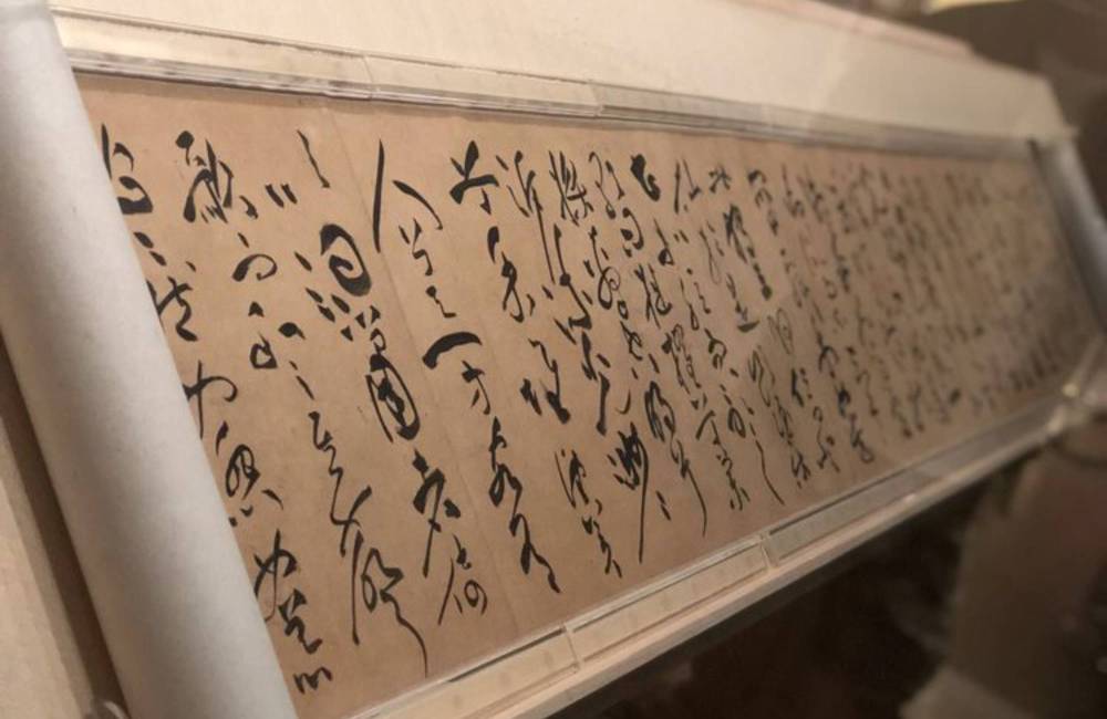 calligraphie, mus&eacute;e de shanghai
