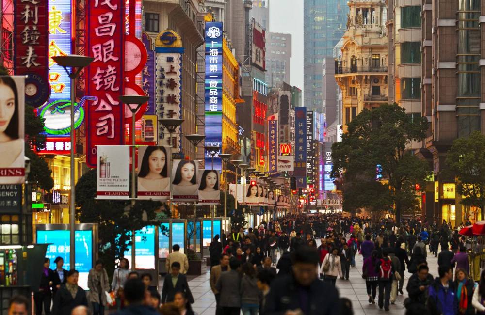 Partie pi&eacute;tonne de la rue de Nanjing