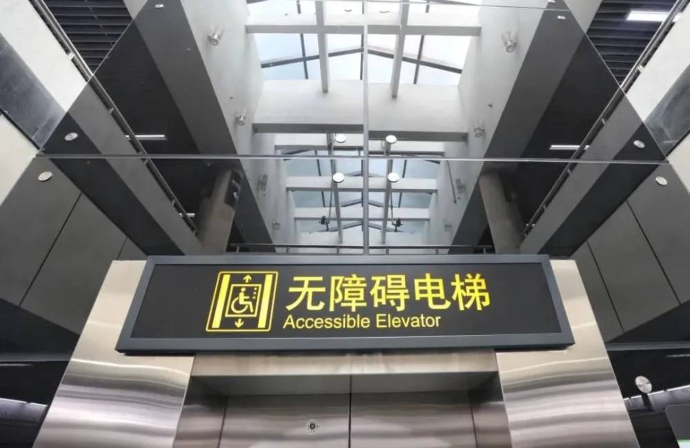 Ascenseur PMR m&eacute;tro de Shanghai
