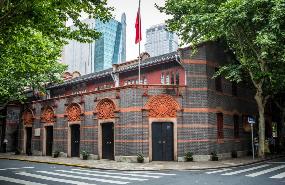 Site du premier congrès national du Parti communiste chinois