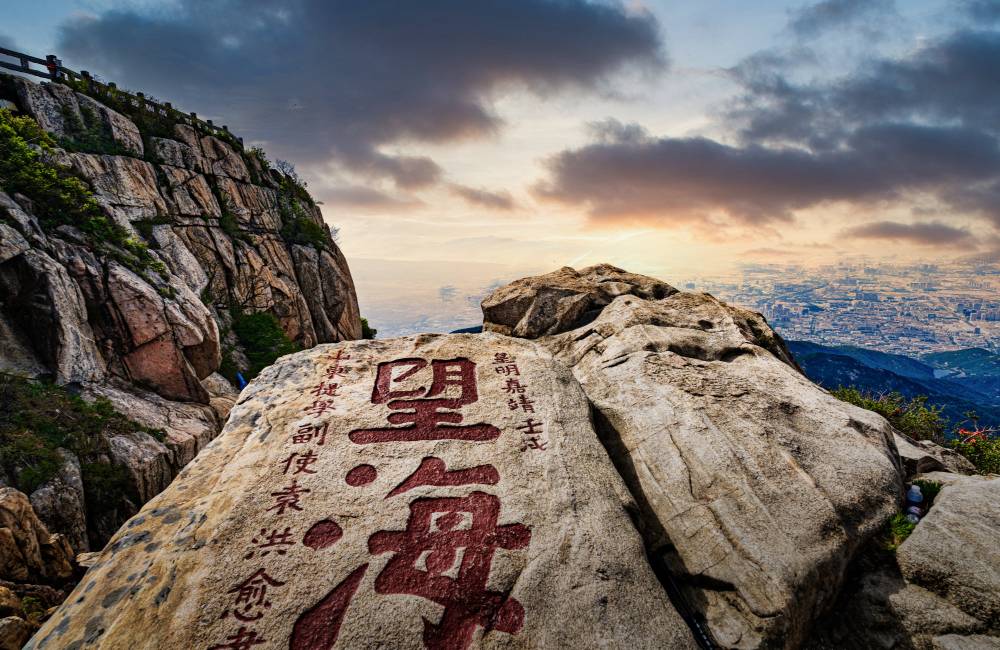 Taishan, st&egrave;les de pierre grav&eacute;es