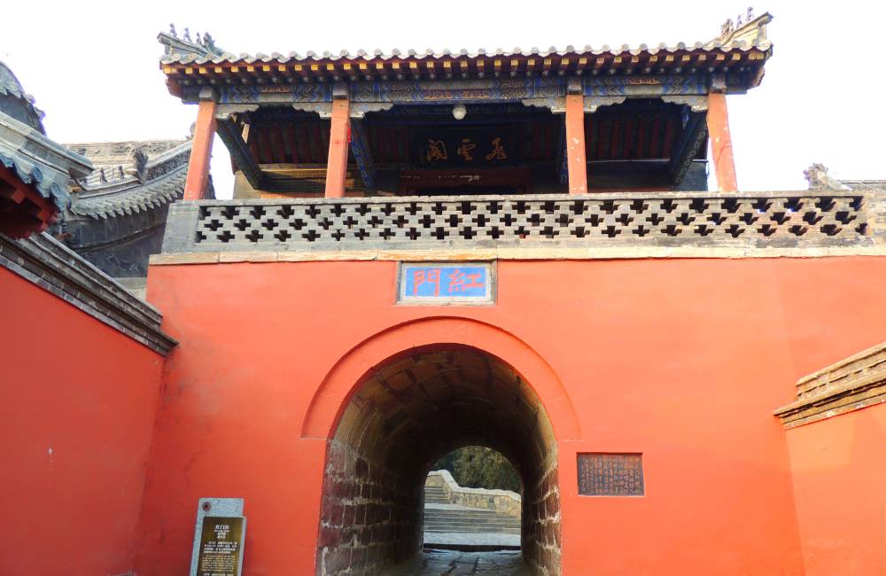 Porte Hongmen, d&eacute;but de la route royale