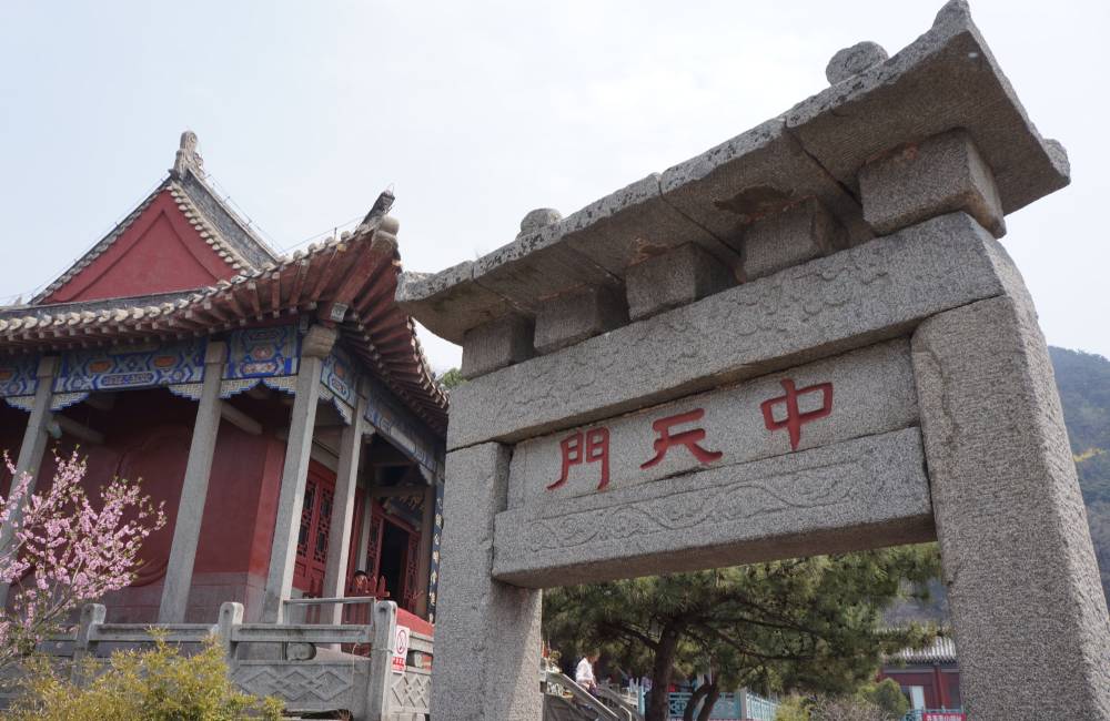 Taishan, Porte du Ciel du Milieu