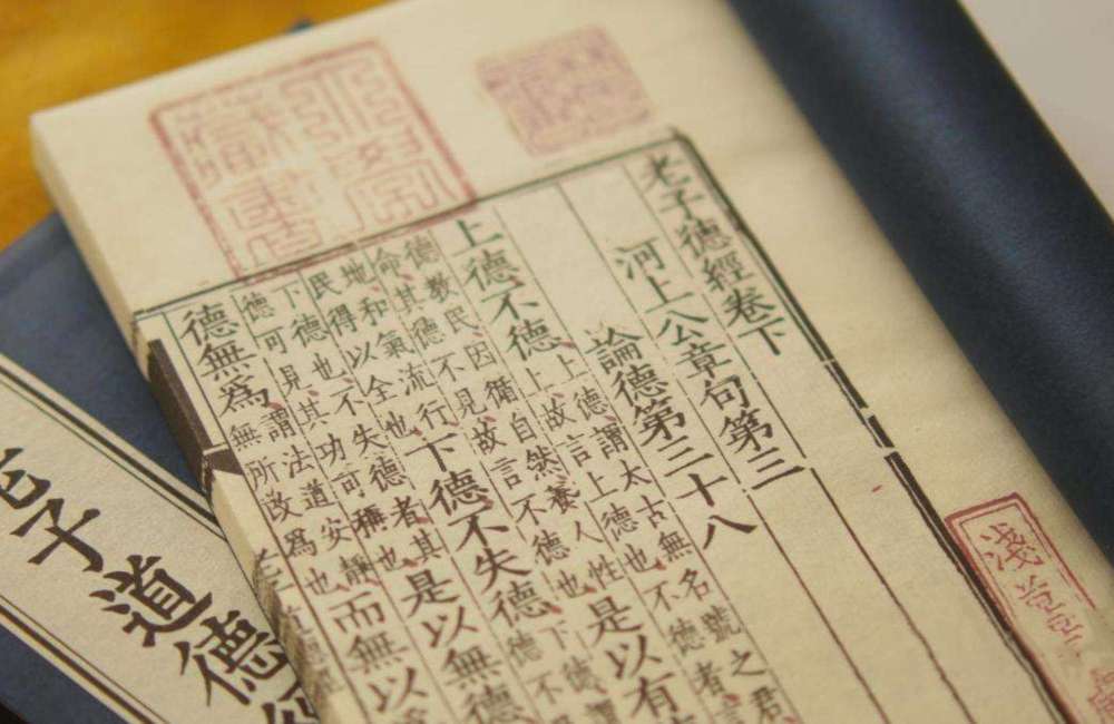 Dao De Jing