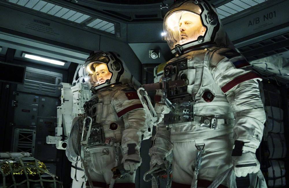 The Wandering Earth