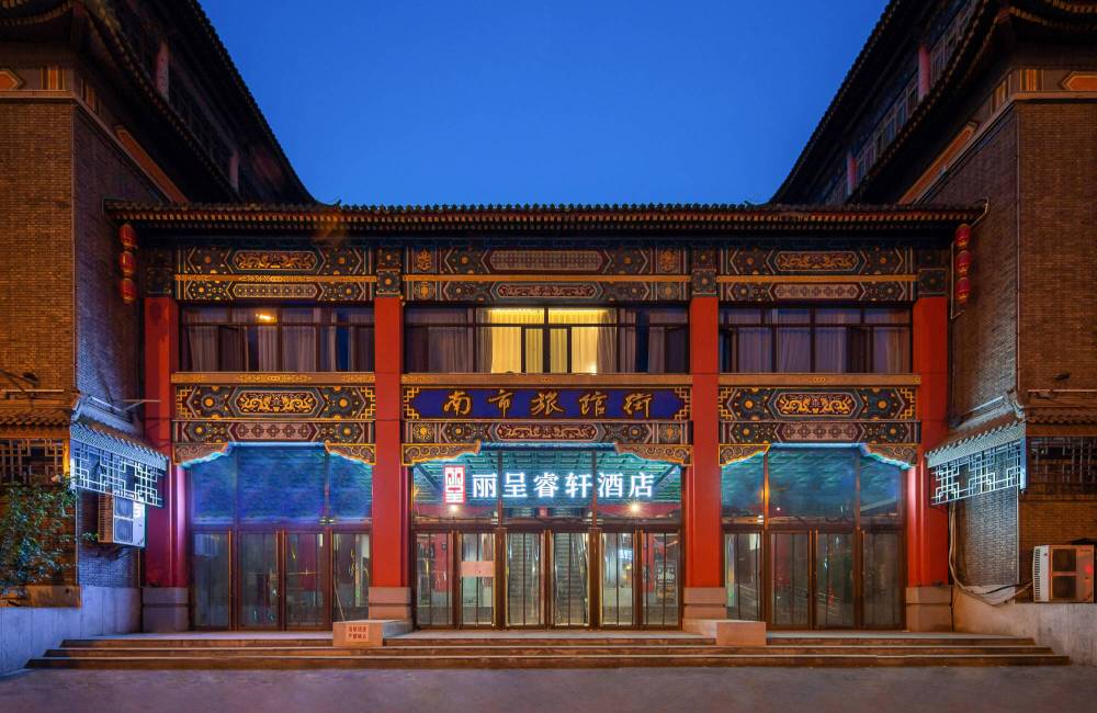 restaurant de la rue Nanshi à Tianjin
