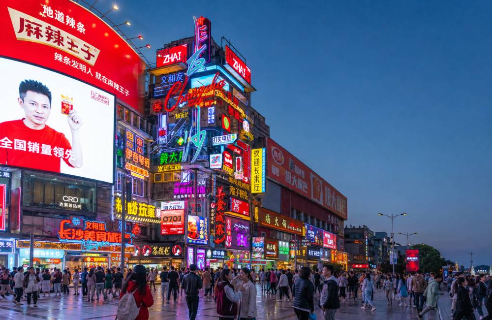 Huangxing Roa, Changsha