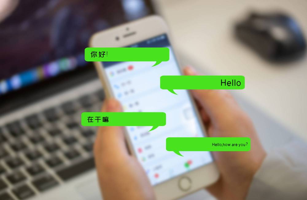 wechat