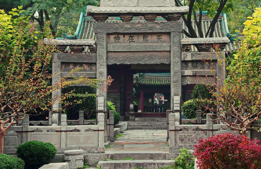 Mosquée, xi'an