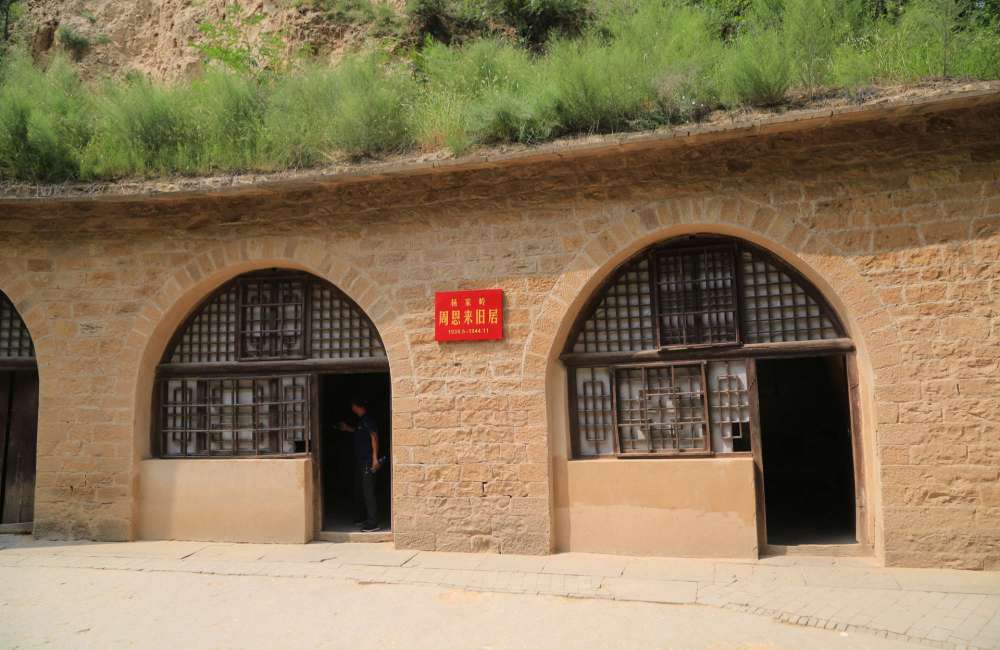 Yan'an, M&eacute;morial de la R&eacute;volution, Shhanxi
