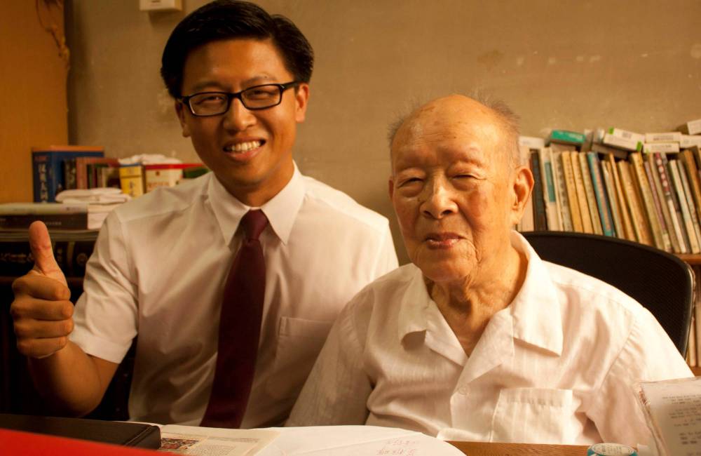 Zhou Youguang