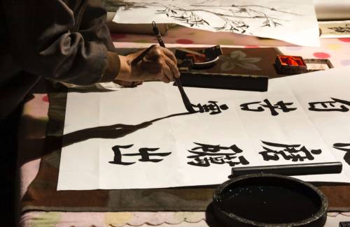 La calligraphie chinoise : l'art du geste qui ne se reprend pas