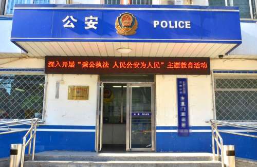 Déclarer sa résidence au commissariat de police