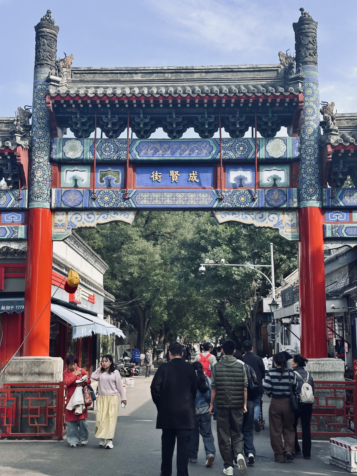 Ambiance traditionnelle, Architecture traditionnelle, Atmosph&egrave;re chinoise, Hutongs de P&eacute;kin, P&eacute;kin, Portes traditionnelles chinoises, Sc&egrave;ne de rue