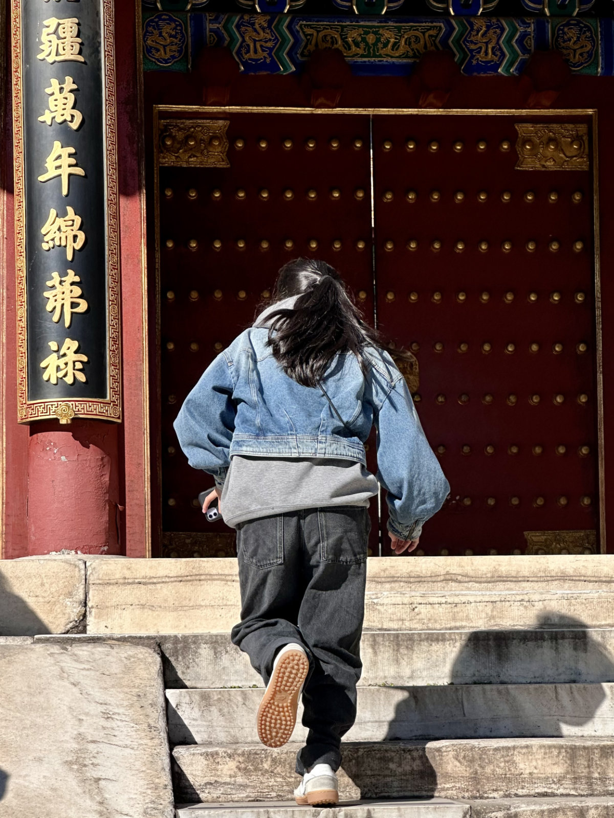 Architecture traditionnelle, Chine en famille, Palais d&rsquo;&Eacute;t&eacute; de P&eacute;kin, P&eacute;kin