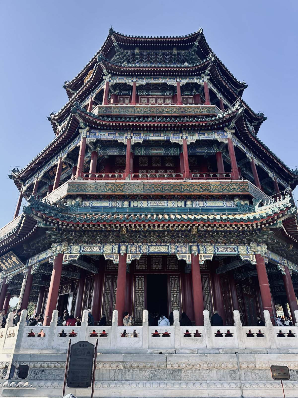 Architecture traditionnelle, Palais d’Été de Pékin, Pavillon chinois, Pékin
