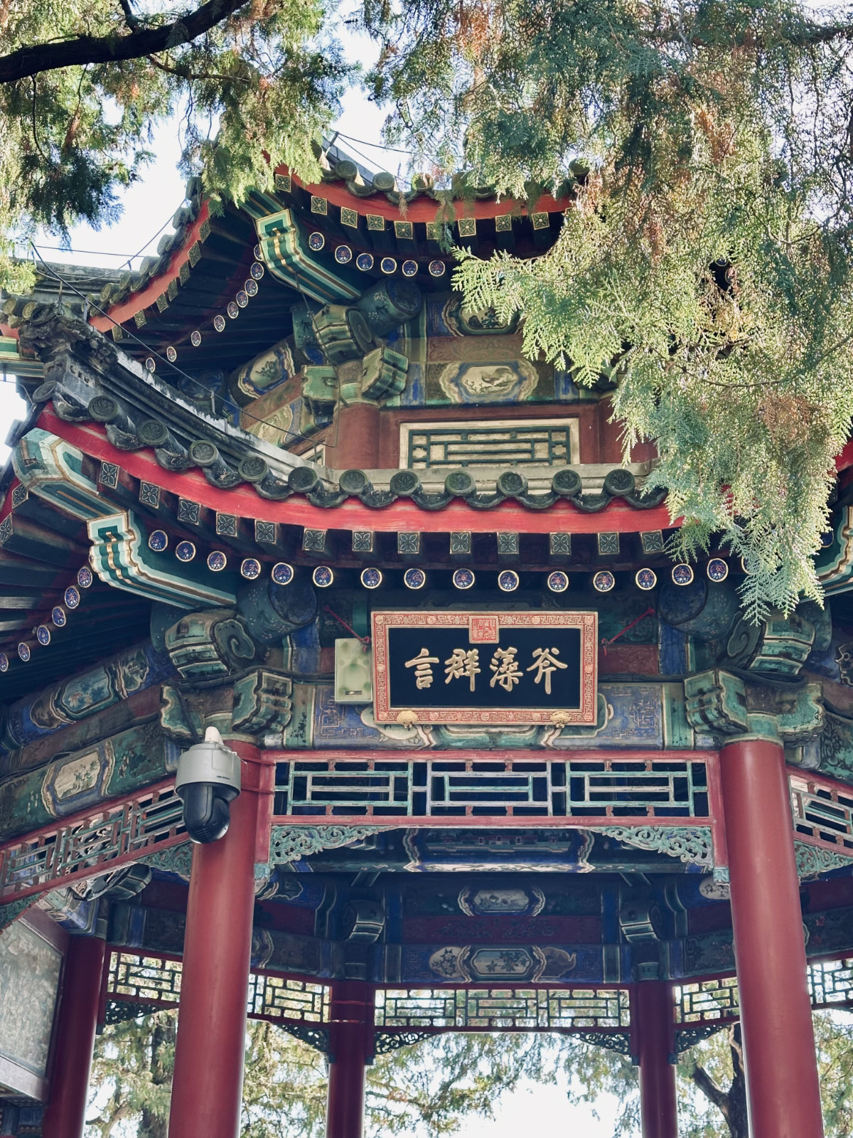 Architecture traditionnelle, Palais d’Été de Pékin, Pavillon chinois, Pékin, Toits traditionnels chinois