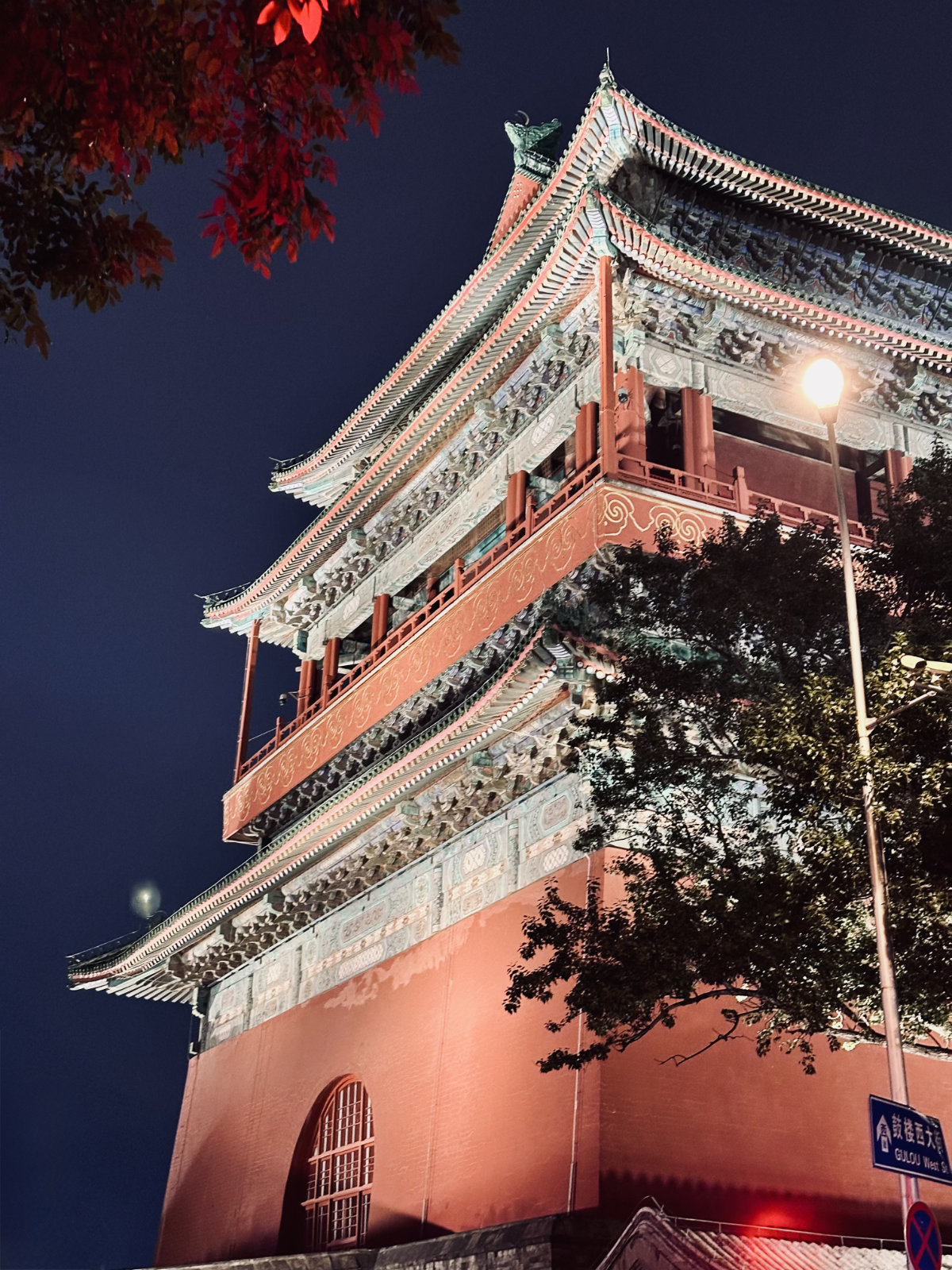 Architecture traditionnelle, La Chine de nuit, P&eacute;kin, P&eacute;kin la nuit, Toits traditionnels chinois, Tour du Tambour de P&eacute;kin