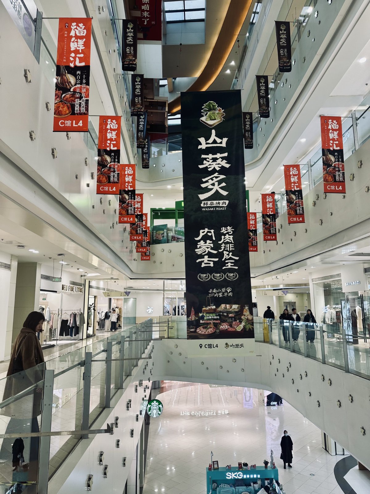 Centre commercial &agrave; Shenyang