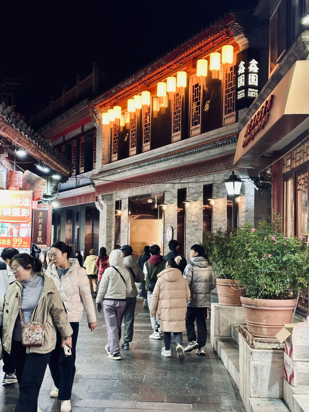 Hutongs de P&eacute;kin, La Chine de nuit, P&eacute;kin, P&eacute;kin la nuit, Sc&egrave;ne de rue