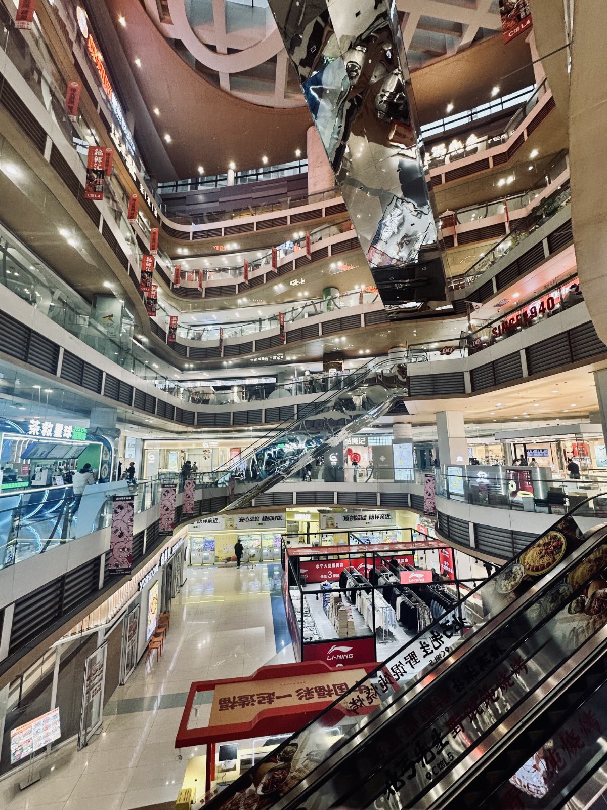 Centre commercial de plusieurs &eacute;tages &agrave; Shenyang