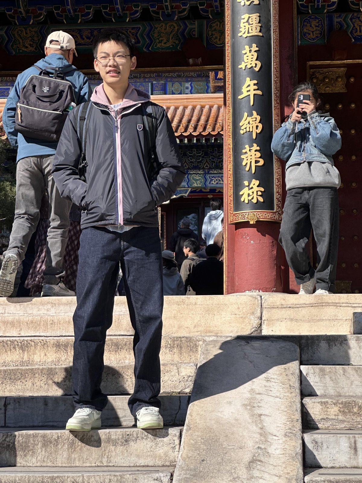 Chine en famille, Palais d&rsquo;&Eacute;t&eacute; de P&eacute;kin, P&eacute;kin