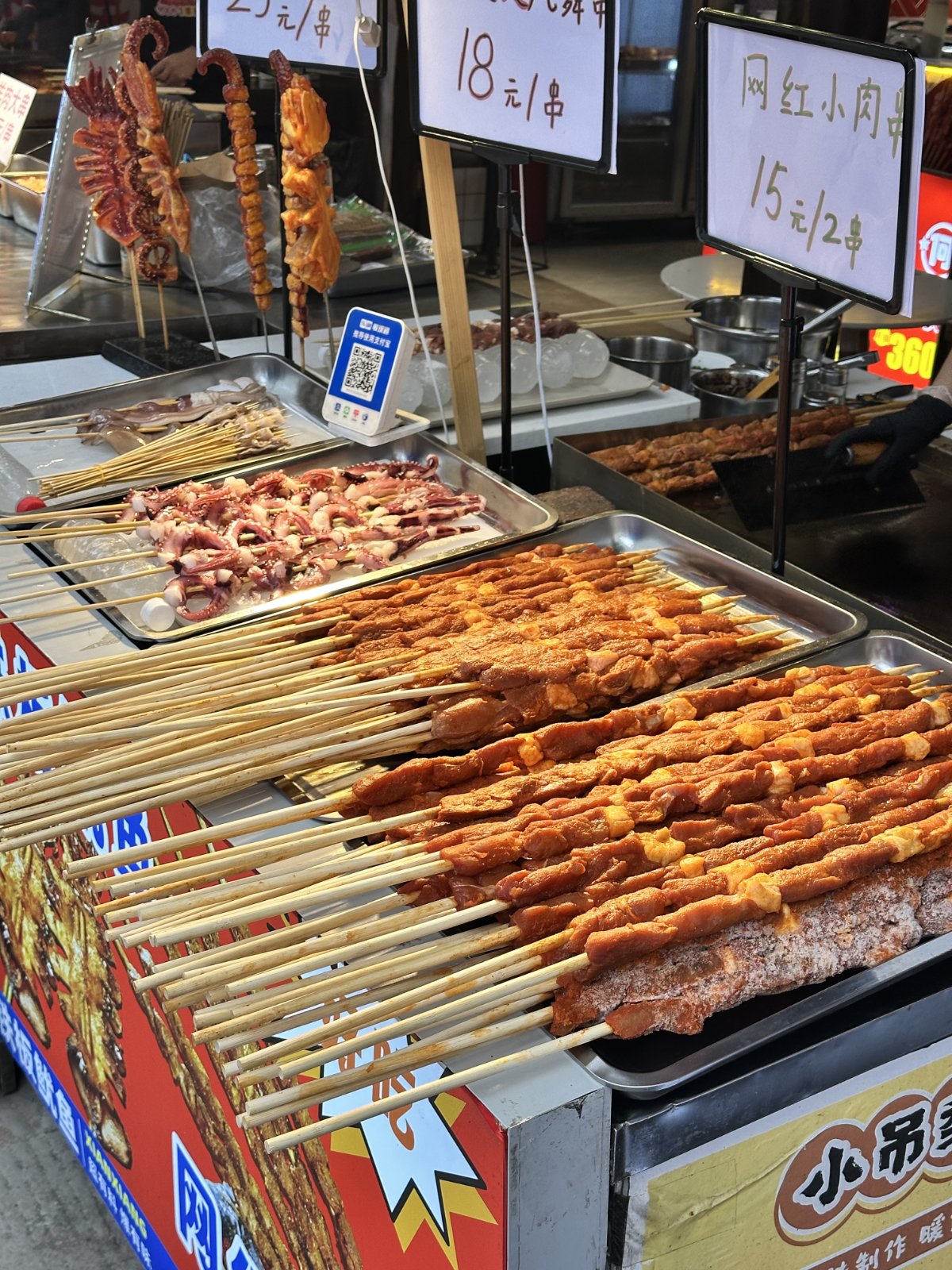 Chongqing, Ciqikou, Street-food
