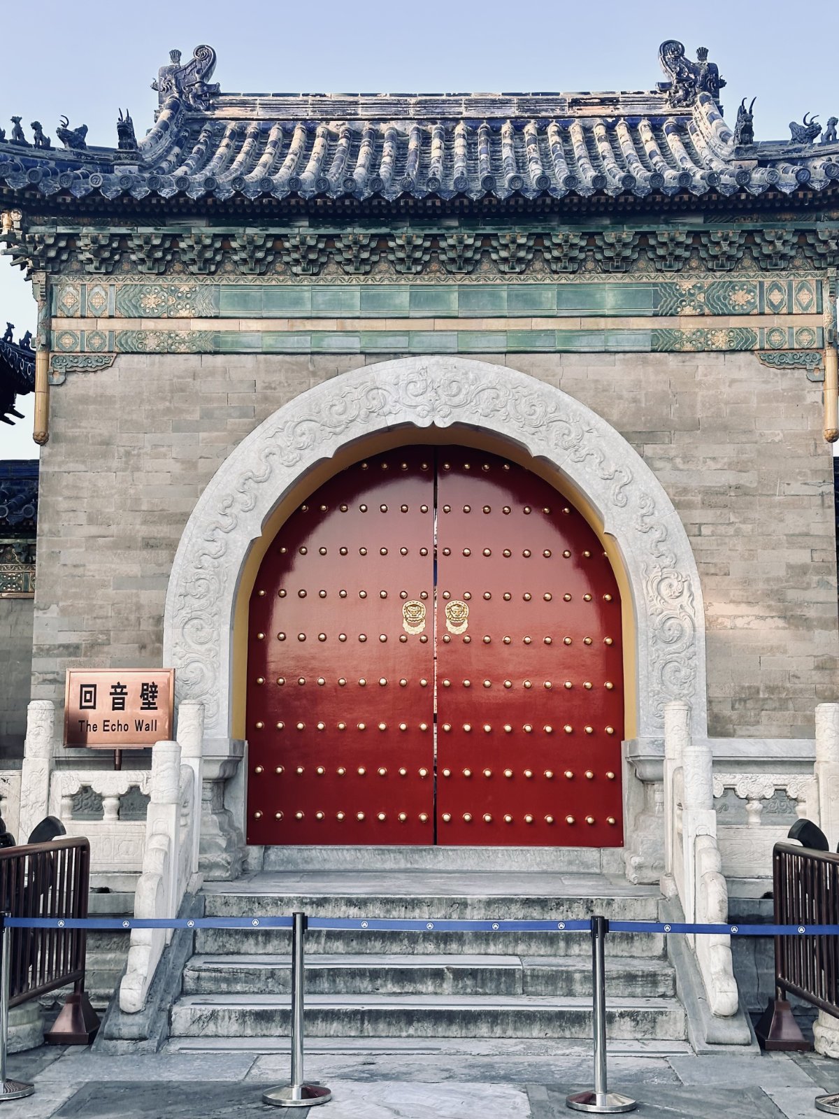 Pékin, Temple du ciel