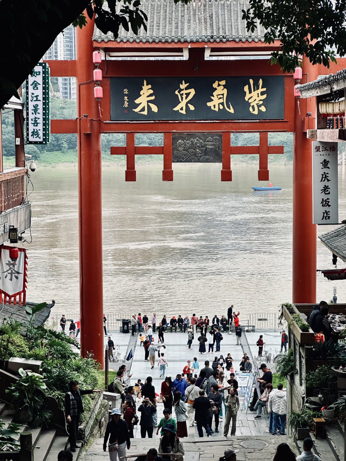 Chongqing, Ciqikou