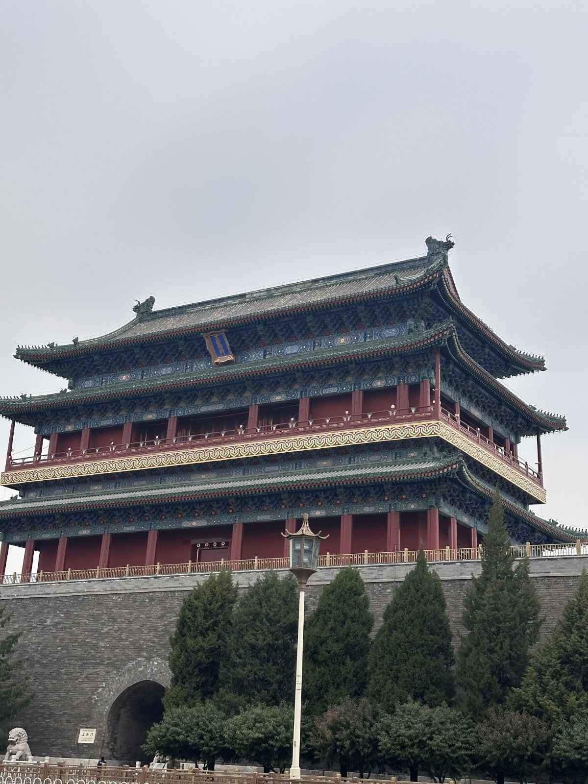 P&eacute;kin, Zhengyangmen