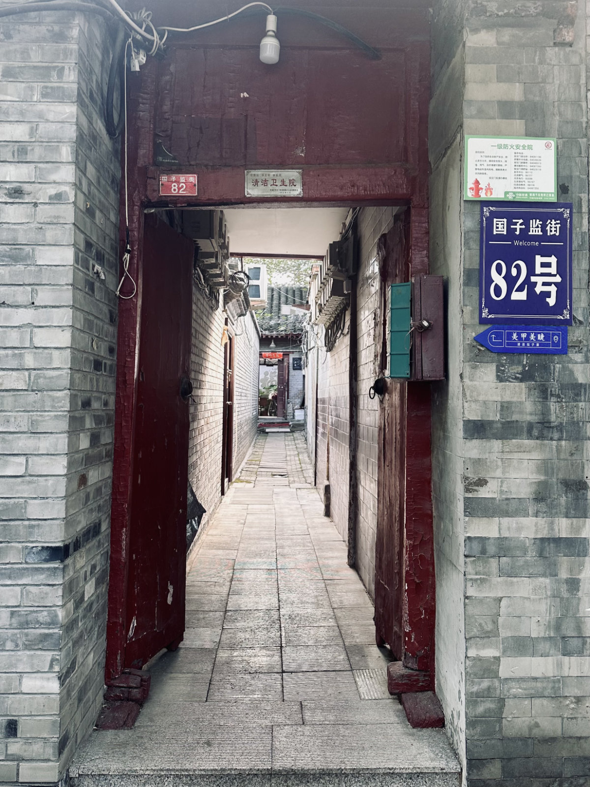 Hutongs de P&eacute;kin, Maison traditionnelle, P&eacute;kin, Ruelle ancienne