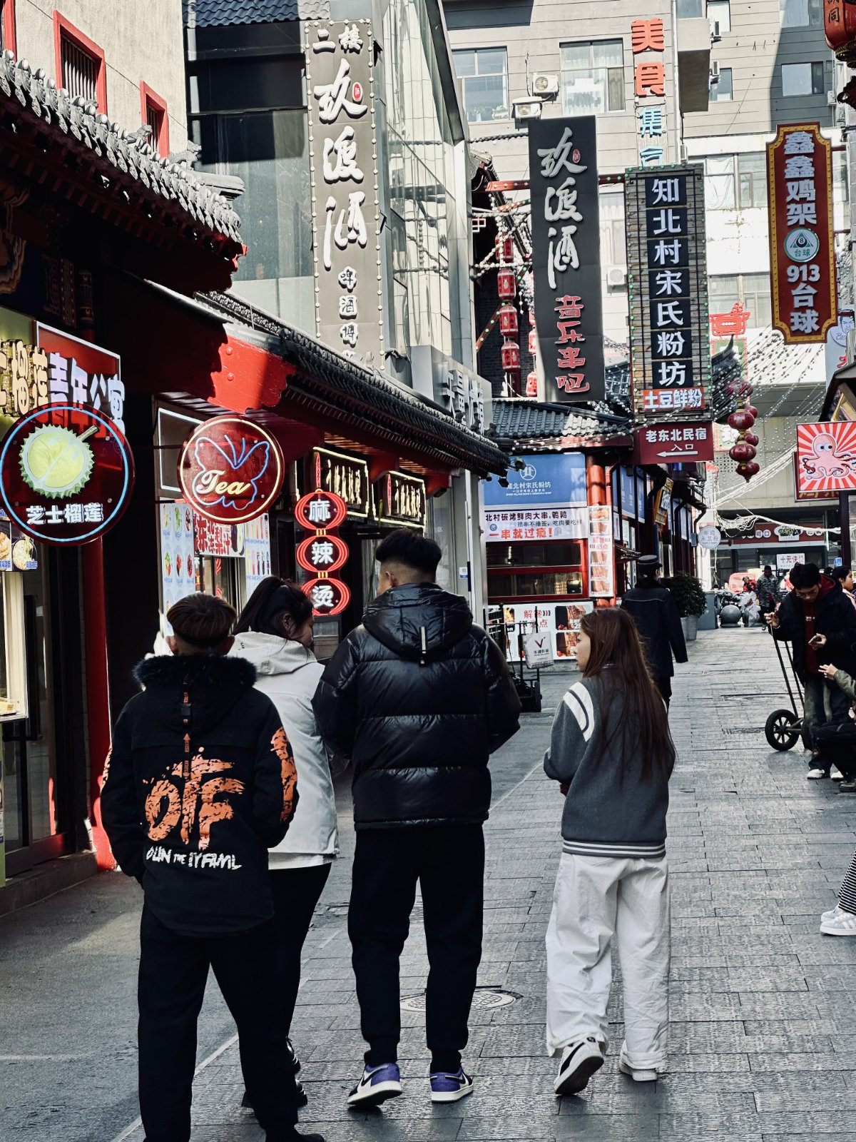 Sc&egrave;ne de rue, Shenyang