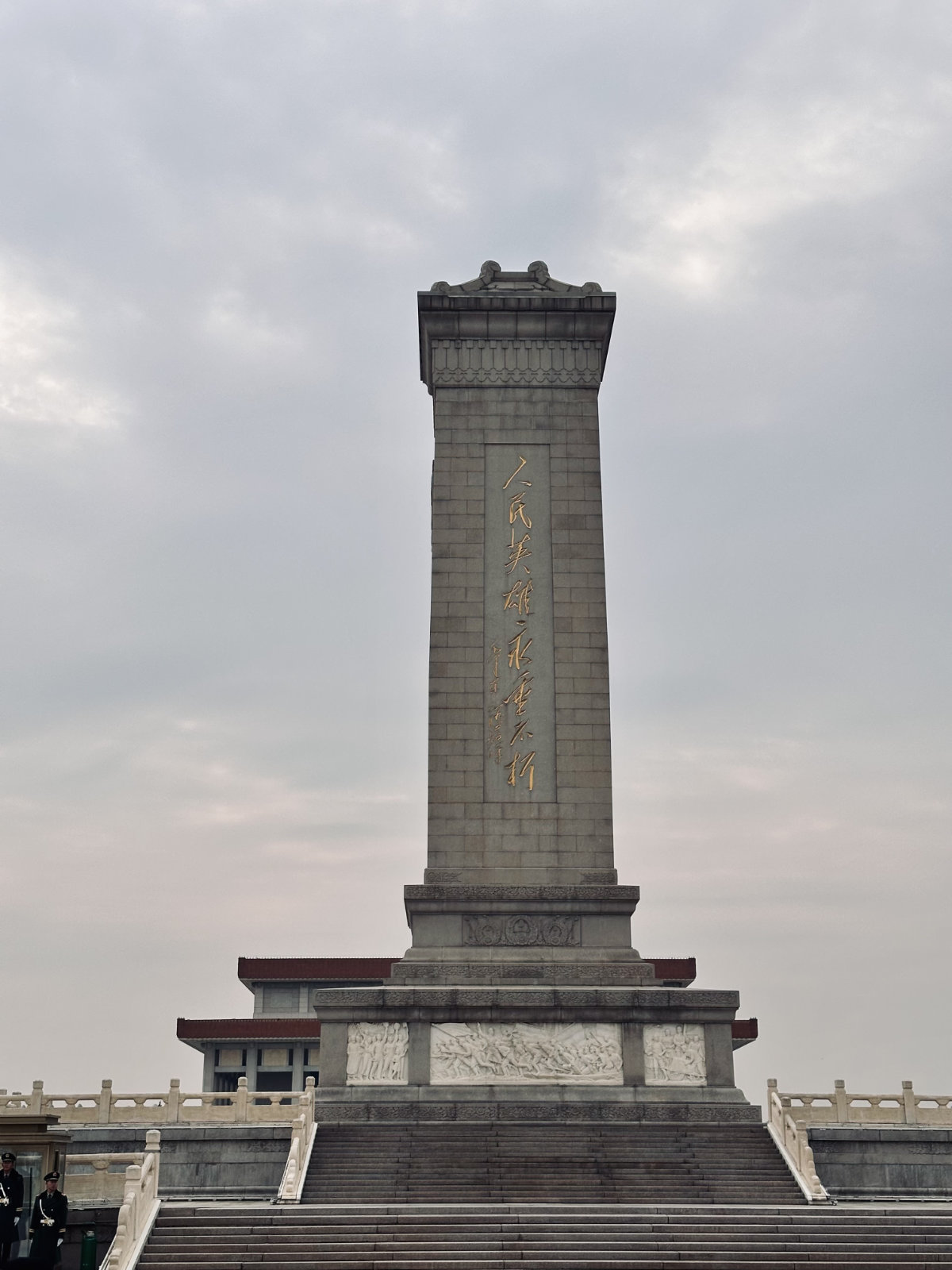 P&eacute;kin, Place Tian'anmen de P&eacute;kin