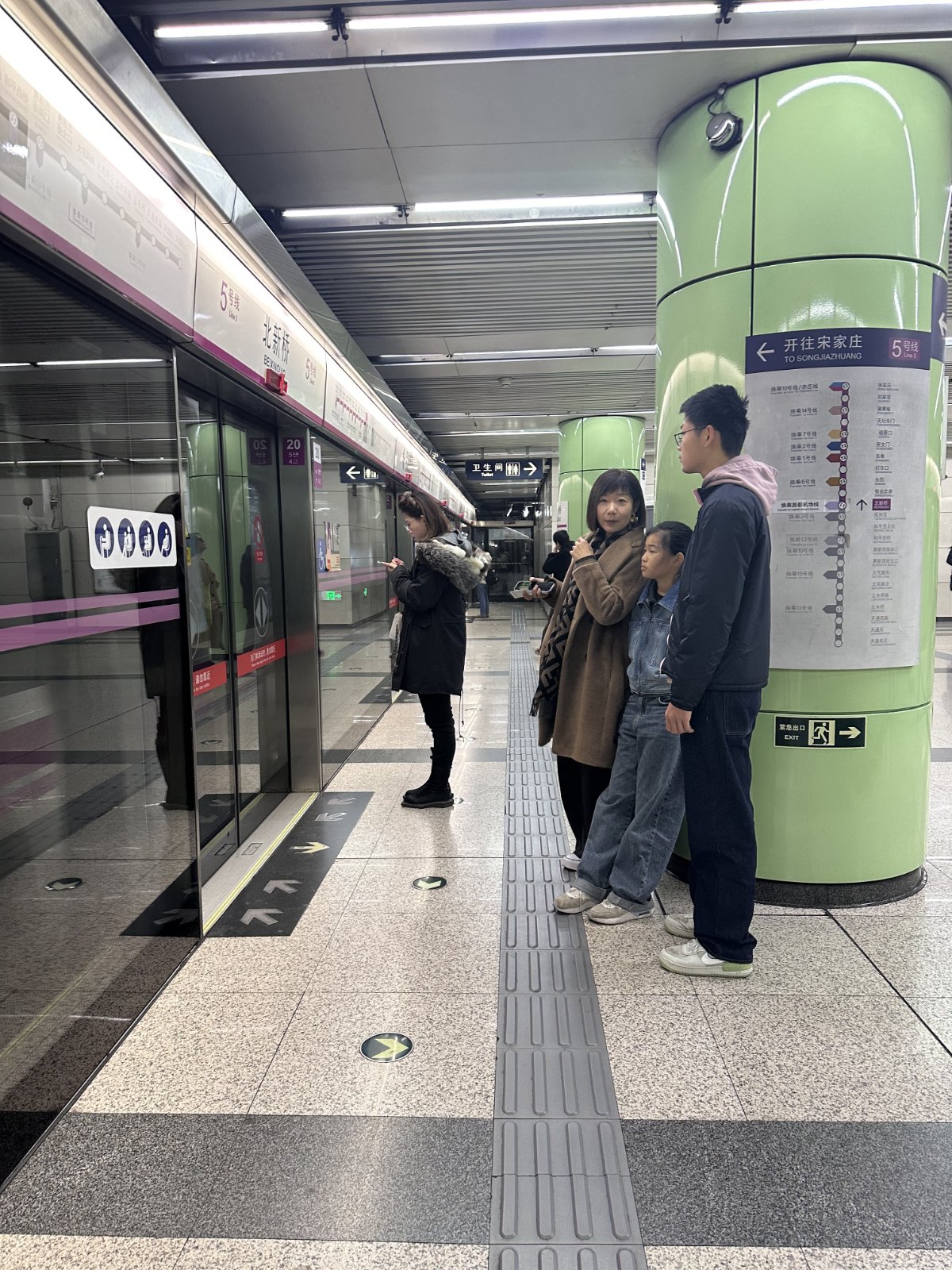 M&eacute;tro de P&eacute;kin, Haixia et les enfants