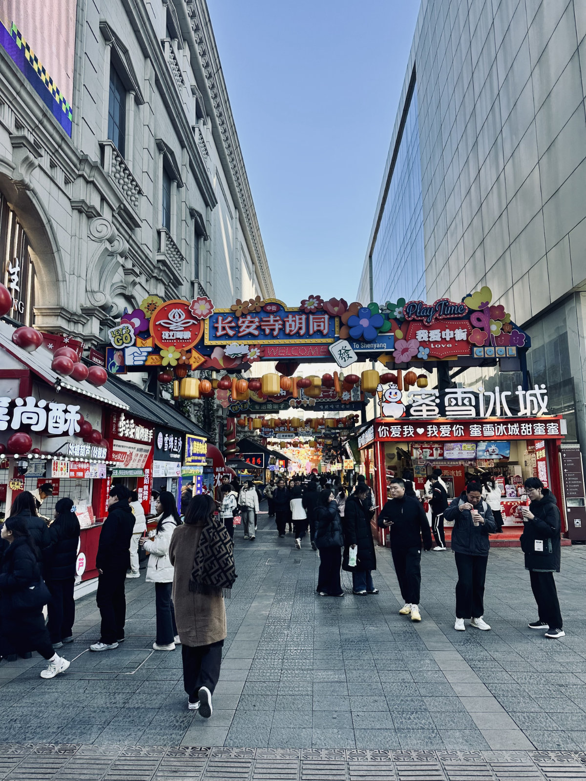 Sc&egrave;ne de rue, Shenyang, Street-food &agrave; Shenyang