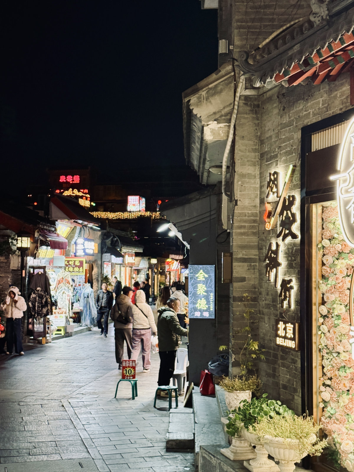 Hutongs de P&eacute;kin, La Chine de nuit, P&eacute;kin, P&eacute;kin la nuit, Ruelle ancienne, Sc&egrave;ne de rue
